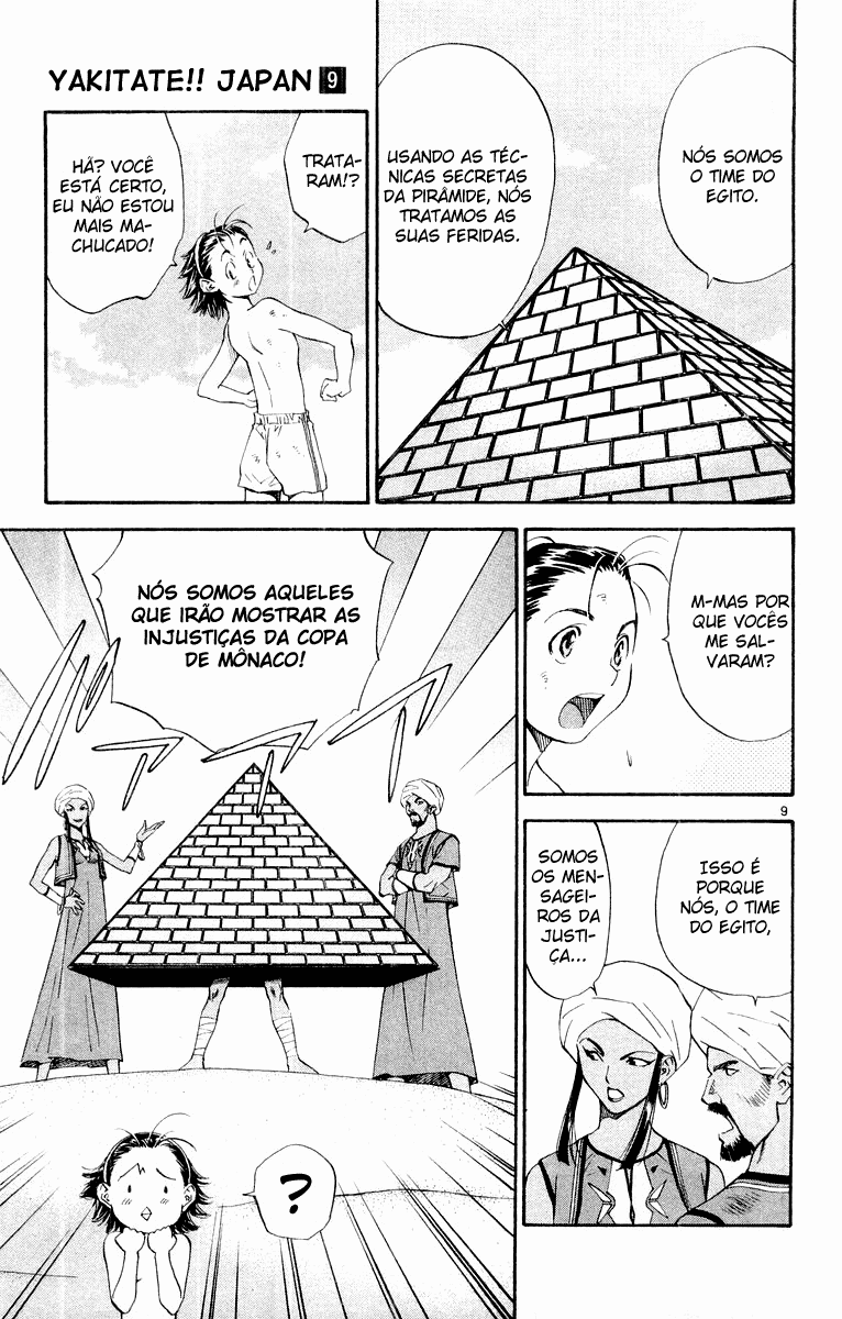 Fresh Made Japan Capítulo 75 Página 10