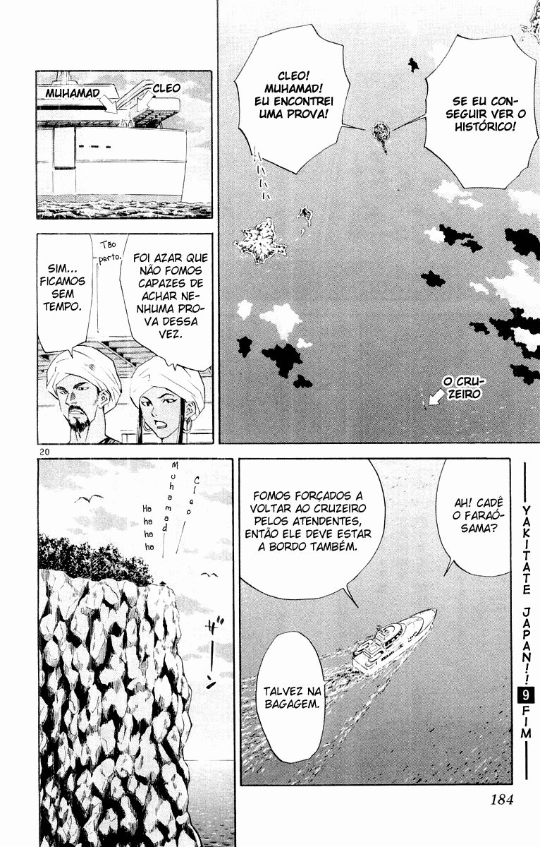 Fresh Made Japan Capítulo 77 Página 21