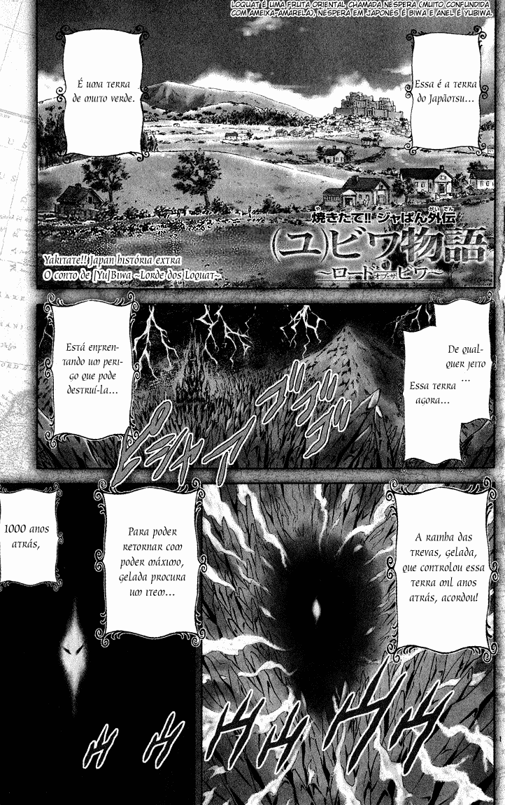 Fresh Made Japan Capítulo 84.5 Página 2