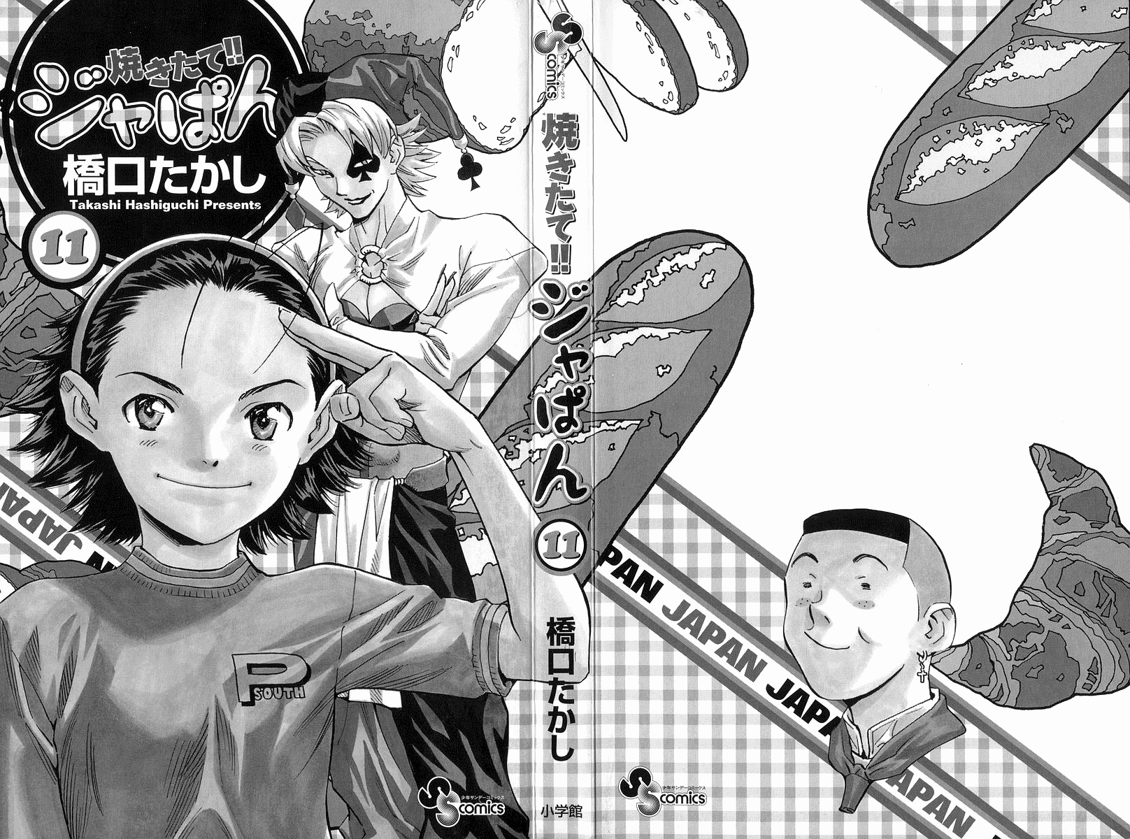 Fresh Made Japan Capítulo 85 Página 3