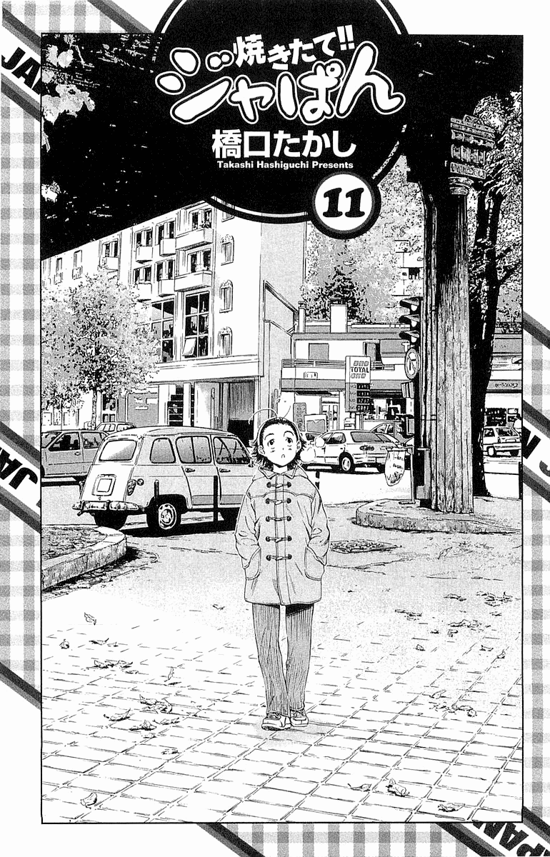 Fresh Made Japan Capítulo 85 Página 5