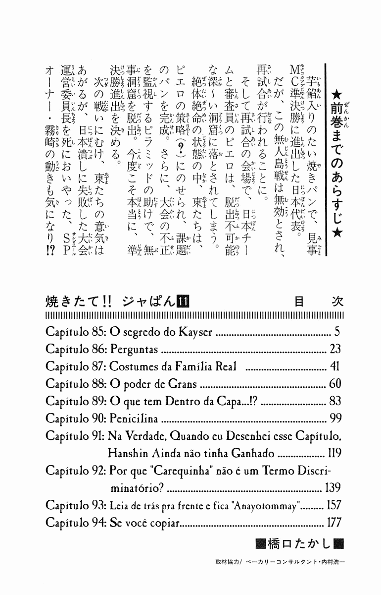 Fresh Made Japan Capítulo 85 Página 6
