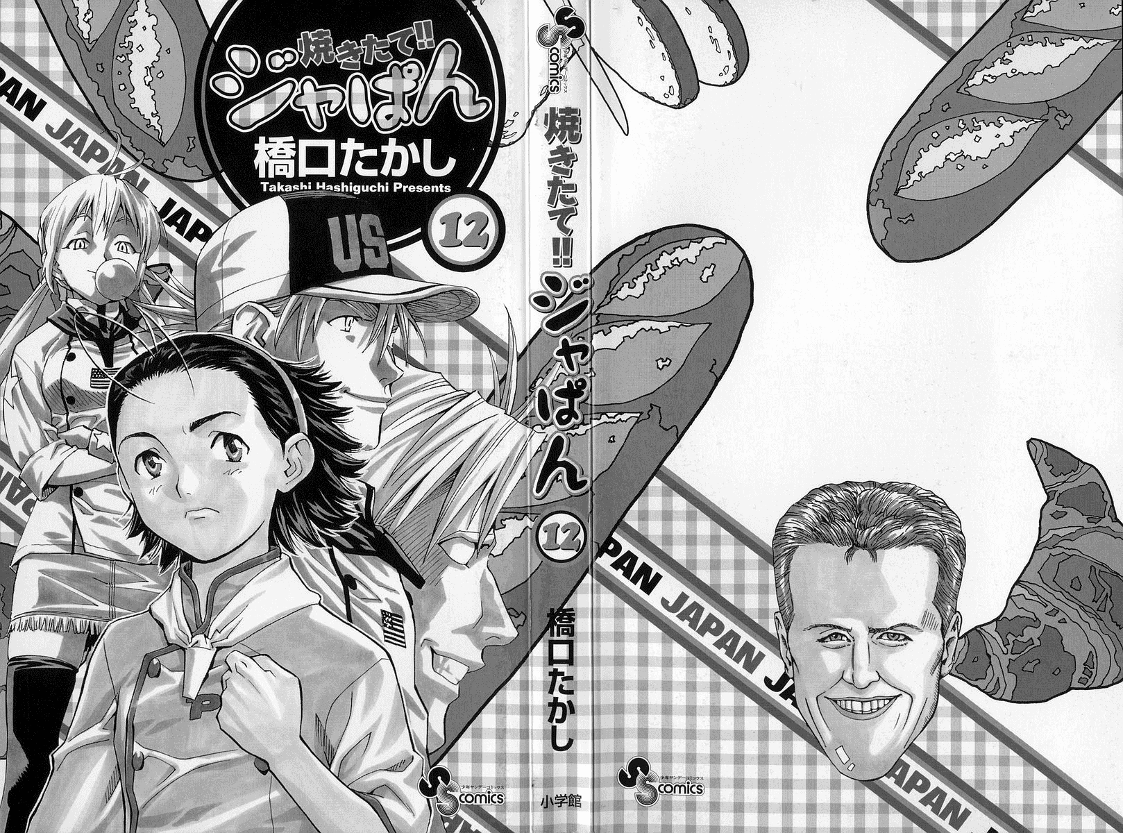Fresh Made Japan Capítulo 95 Página 2