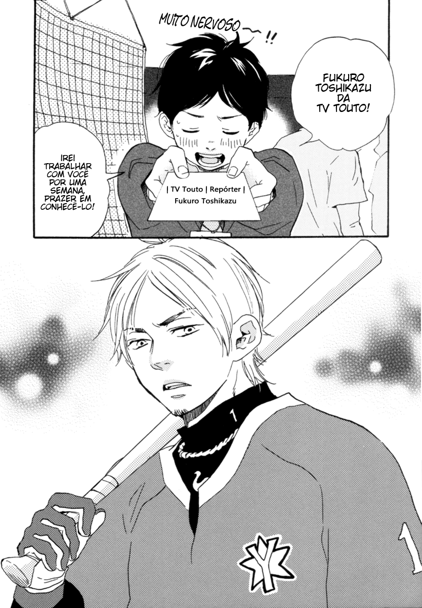 Fukuro And Him Capítulo 0 Página 12