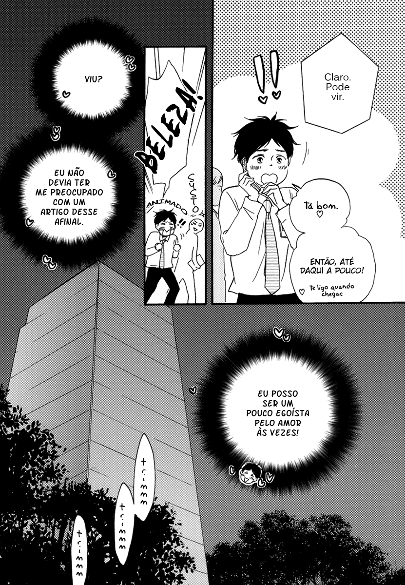 Fukuro And Him Capítulo 1 Página 10