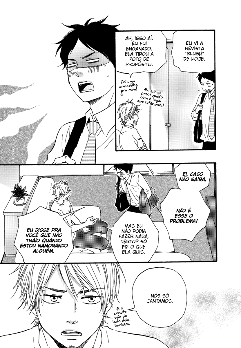 Fukuro And Him Capítulo 1 Página 17