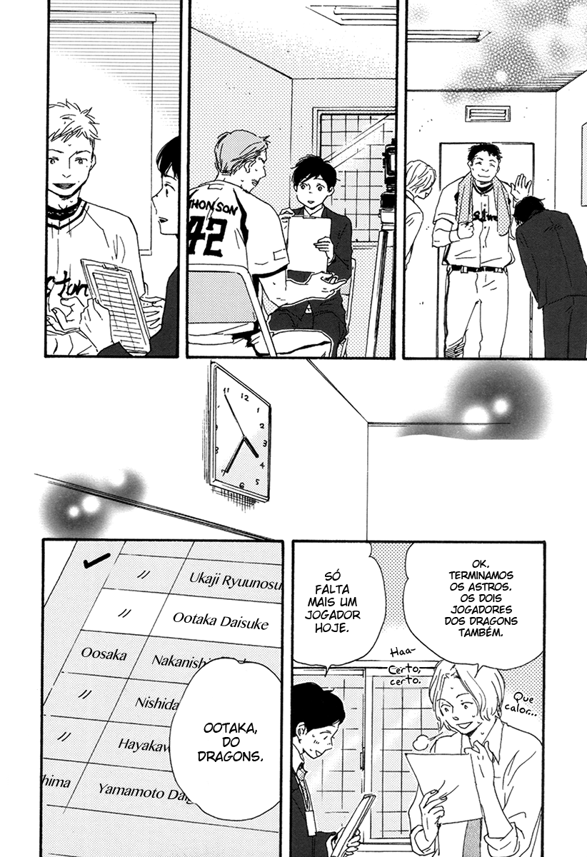 Fukuro And Him Capítulo 2 Página 12