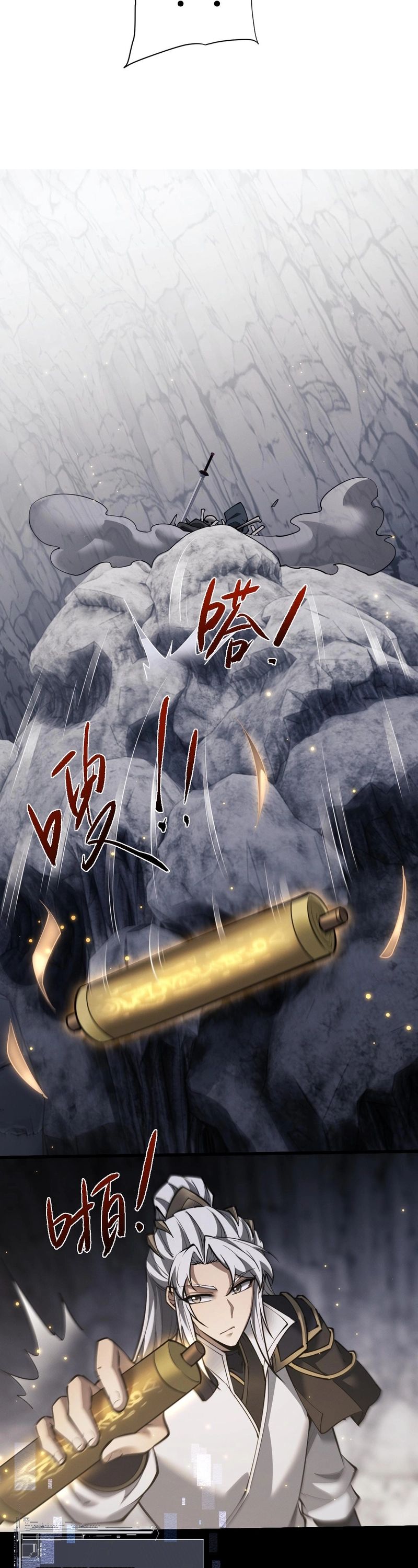 Full-Time swordsman Capítulo 48 Página 13