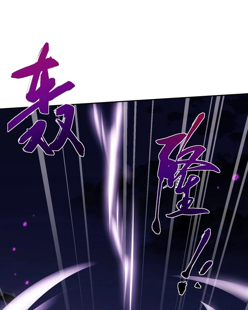 Full-Time swordsman Capítulo 61 Página 38