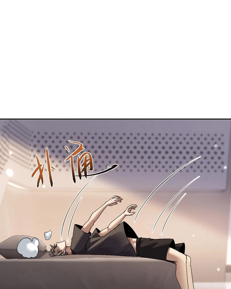 Full-Time swordsman Capítulo 64 Página 10