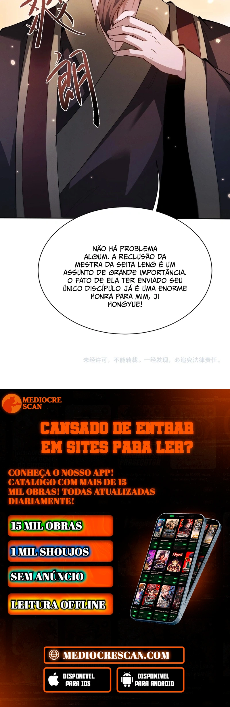 Full-Time swordsman Capítulo 64 Página 71