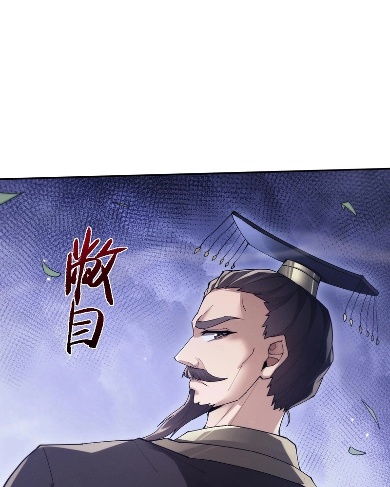 Full-Time swordsman Capítulo 66 Página 15