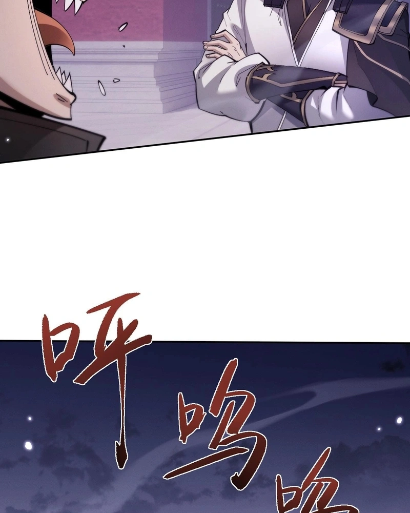 Full-Time swordsman Capítulo 67 Página 27