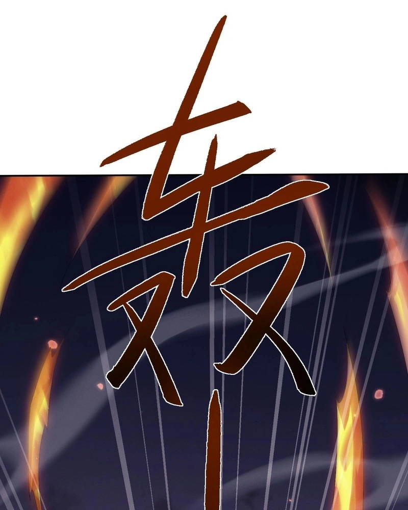Full-Time swordsman Capítulo 67 Página 8
