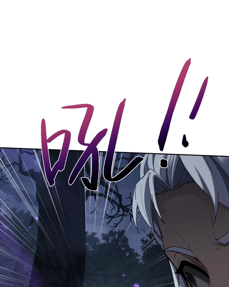 Full-Time swordsman Capítulo 68 Página 50