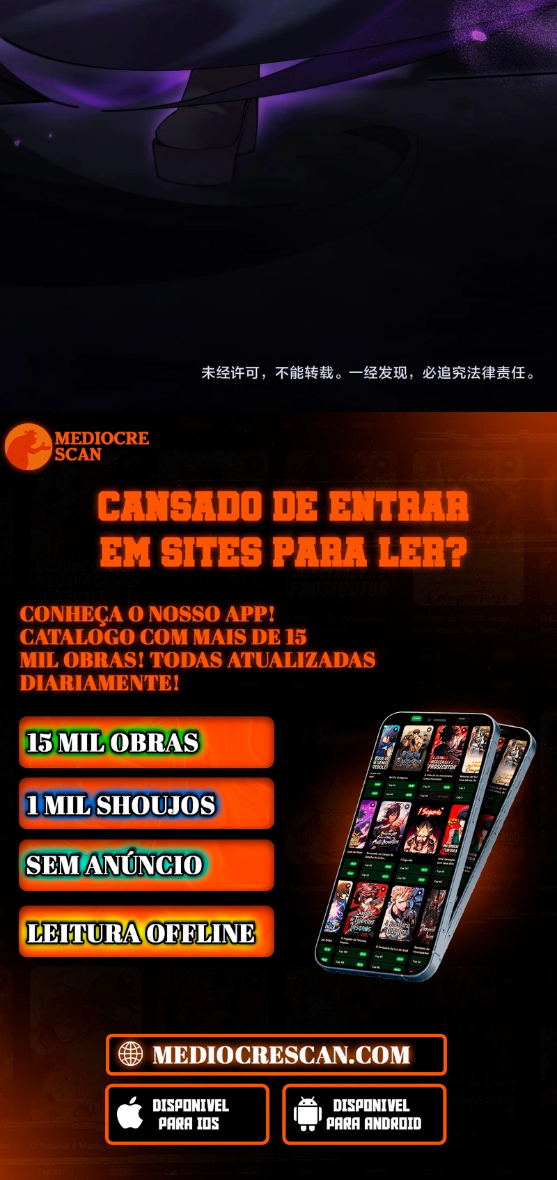 Full-Time swordsman Capítulo 69 Página 73