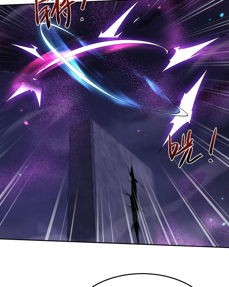 Full-Time swordsman Capítulo 71 Página 10