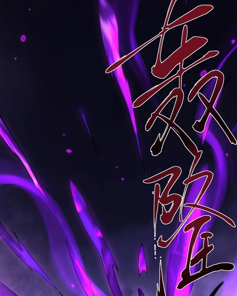 Full-Time swordsman Capítulo 71 Página 69