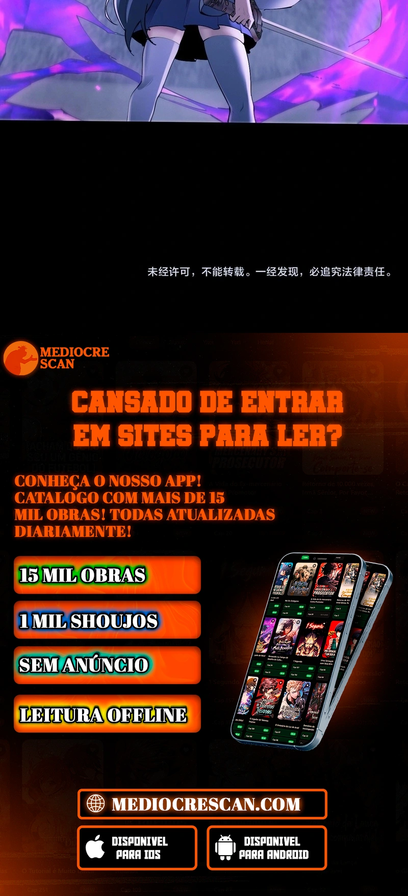 Full-Time swordsman Capítulo 71 Página 76