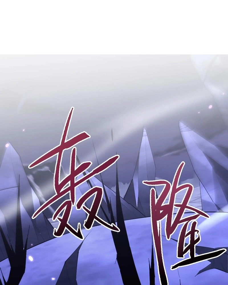 Full-Time swordsman Capítulo 72 Página 3