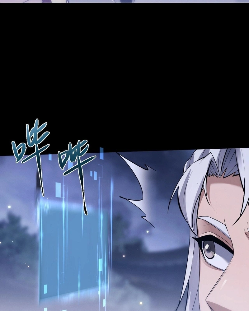 Full-Time swordsman Capítulo 73 Página 29