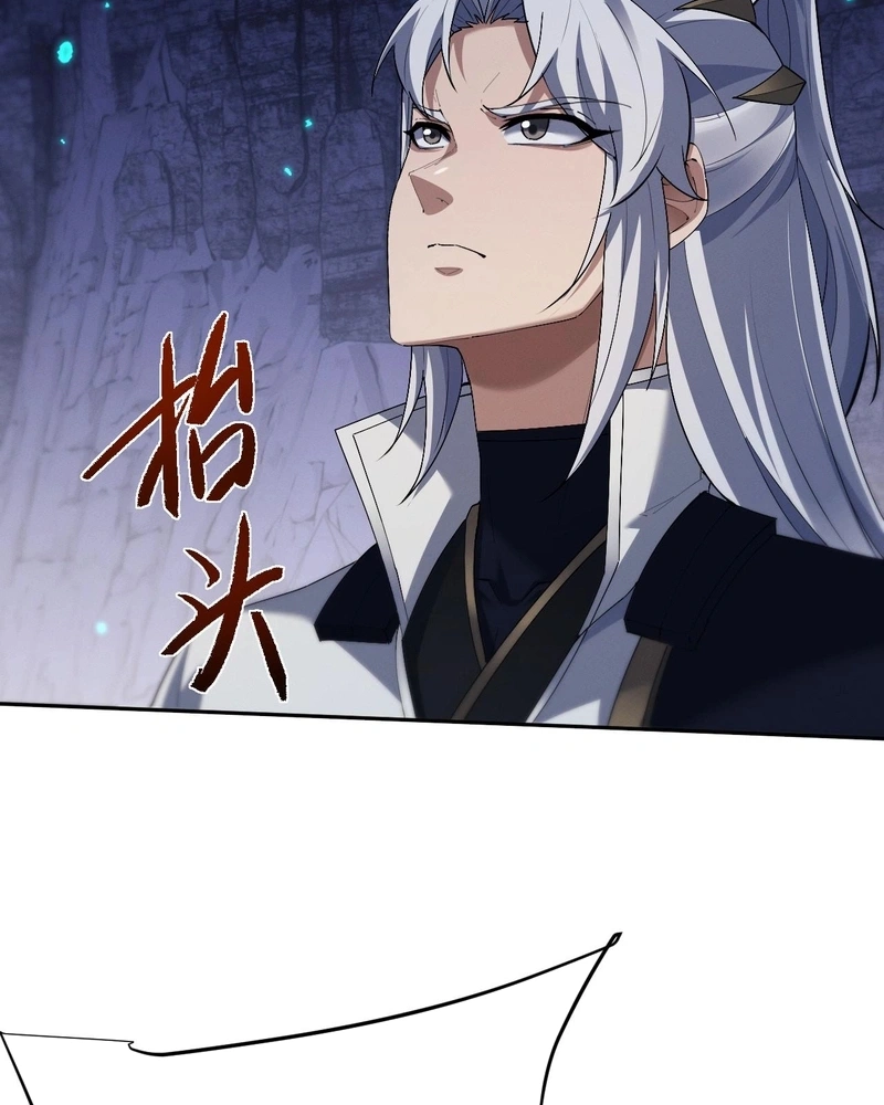 Full-Time swordsman Capítulo 75 Página 3