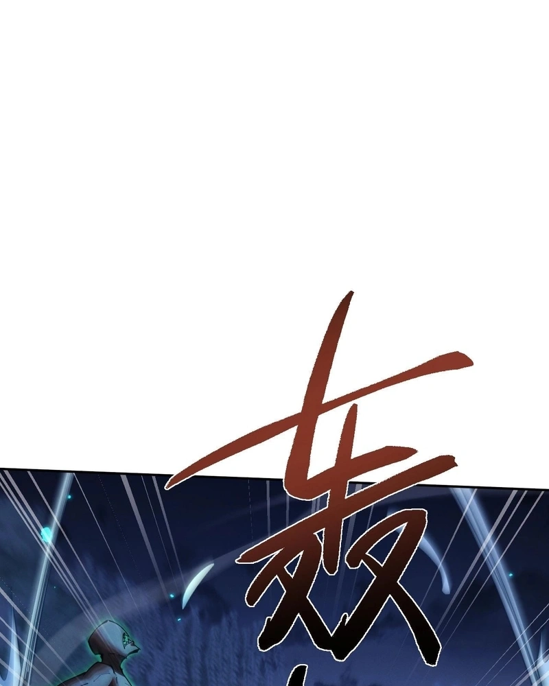Full-Time swordsman Capítulo 75 Página 37