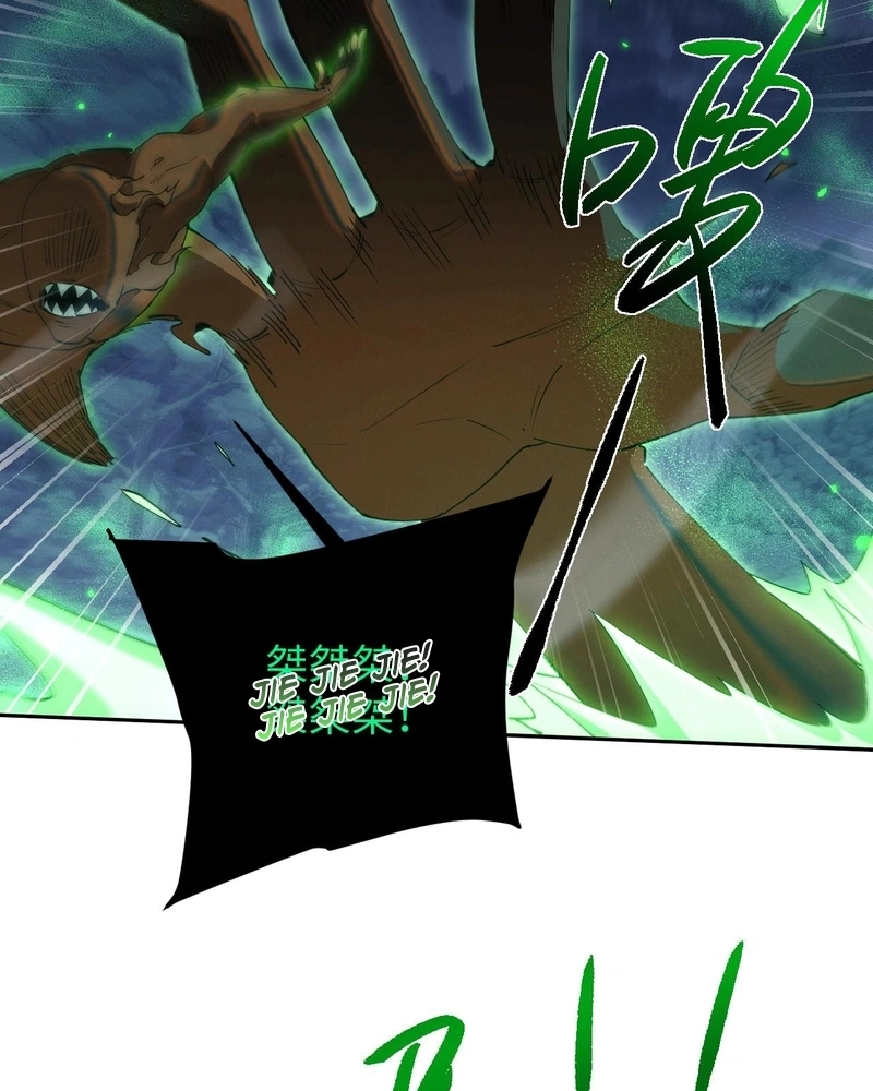 Full-Time swordsman Capítulo 75 Página 66