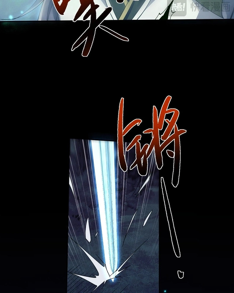 Full-Time swordsman Capítulo 76 Página 12