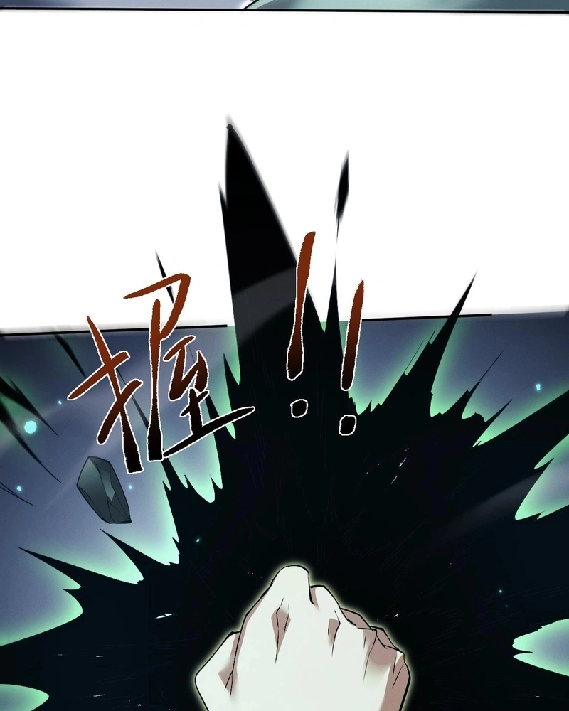 Full-Time swordsman Capítulo 76 Página 25