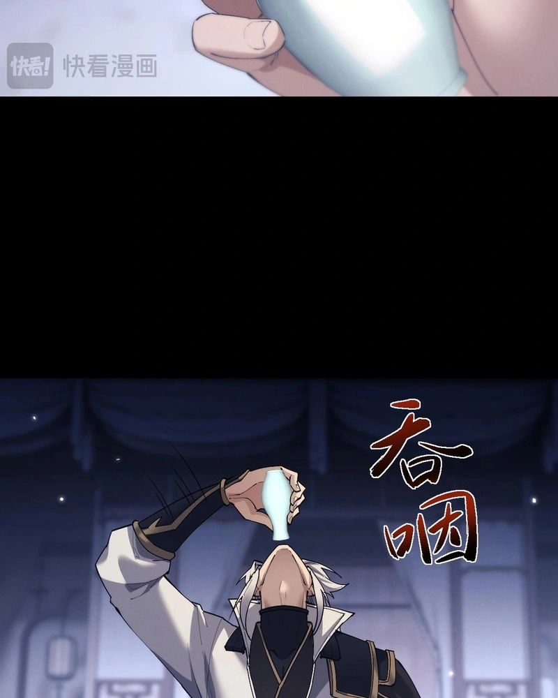 Full-Time swordsman Capítulo 77 Página 35
