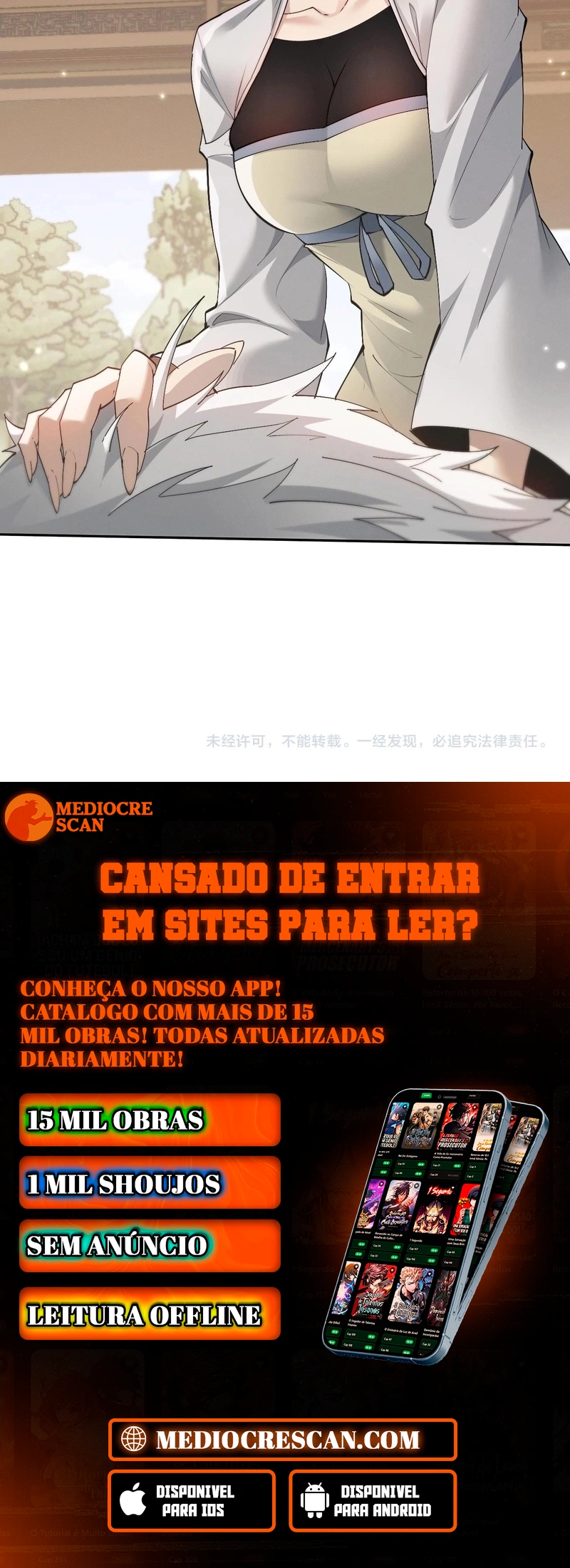 Full-Time swordsman Capítulo 77 Página 77