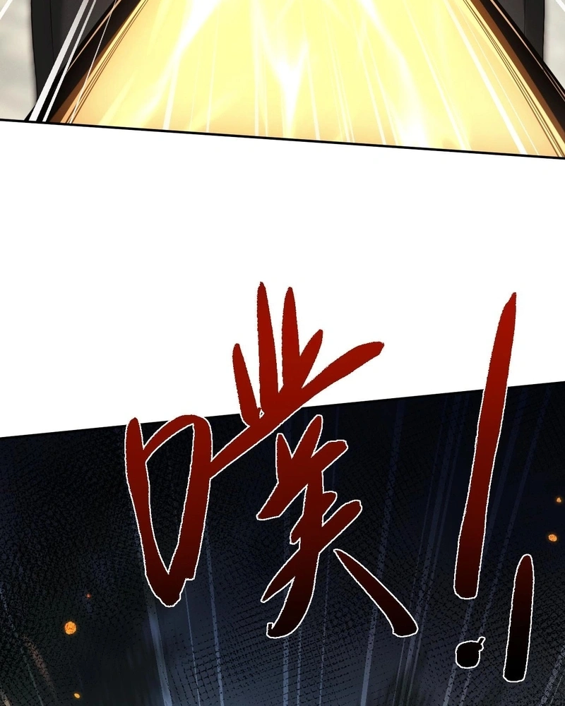 Full-Time swordsman Capítulo 78 Página 62