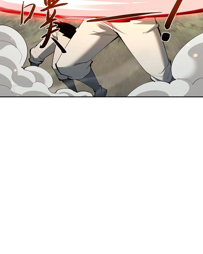 Full-Time swordsman Capítulo 79 Página 12