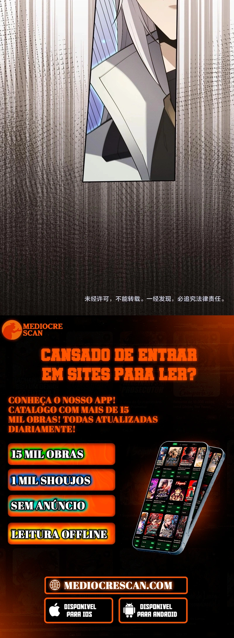 Full-Time swordsman Capítulo 79 Página 87