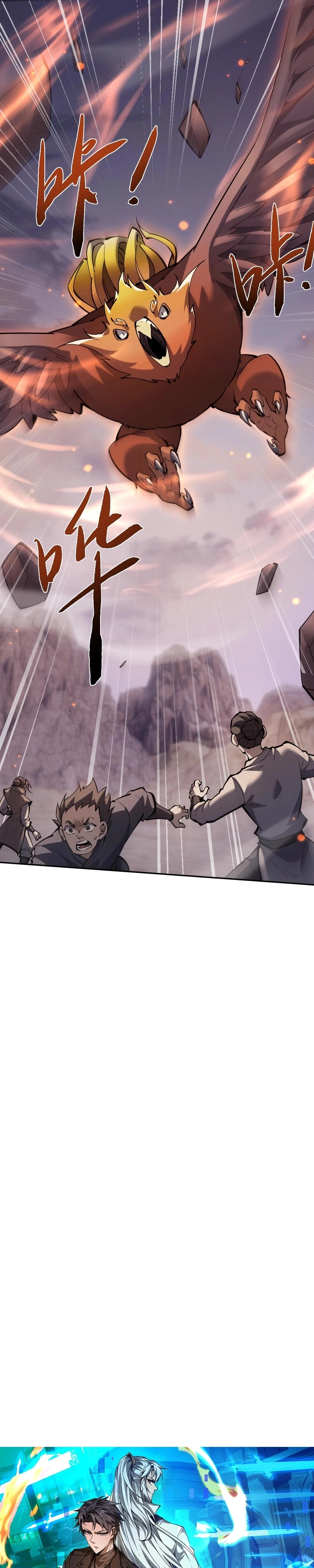 Full-Time swordsman Capítulo 80 Página 10