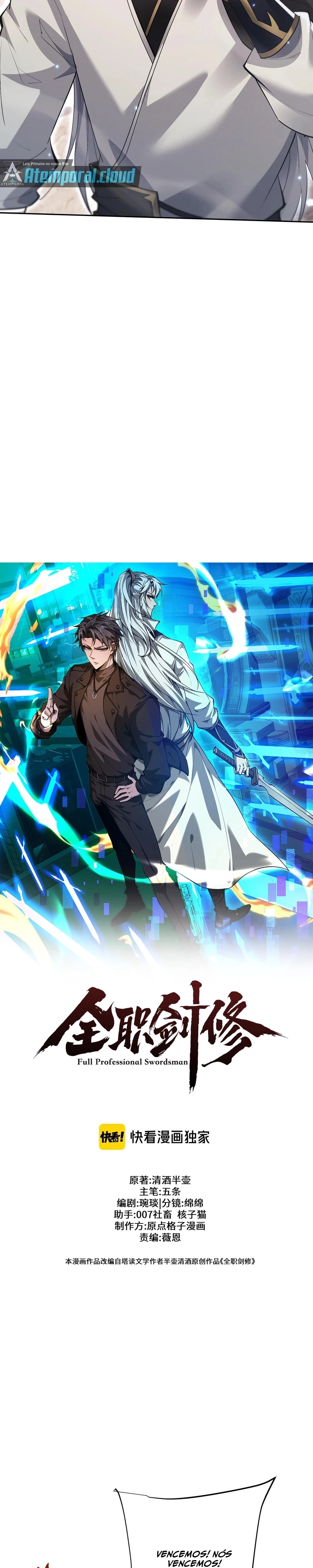 Full-Time swordsman Capítulo 81 Página 13