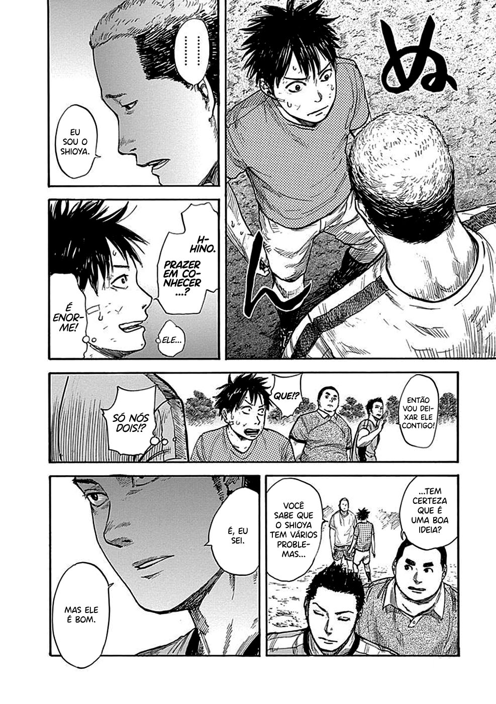 Fulldrum Capítulo 18 Página 14
