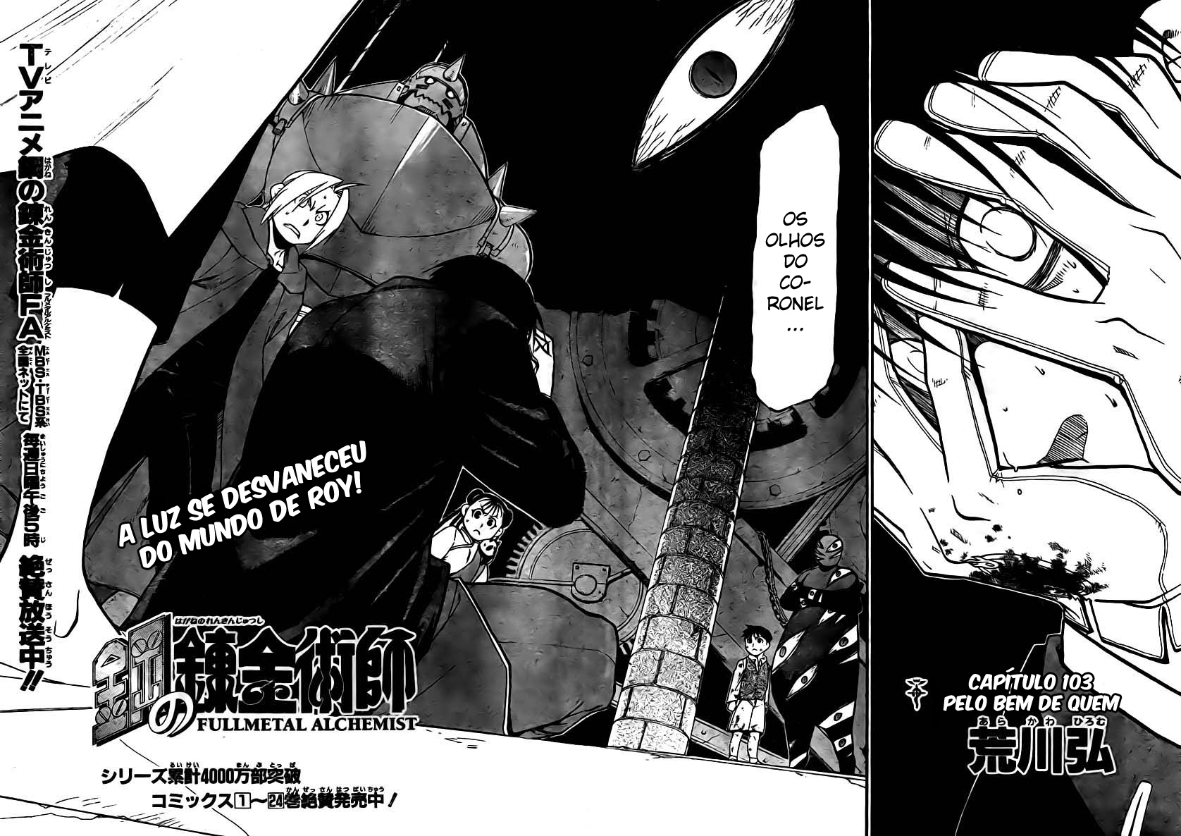 Fullmetal Alchemist Capítulo 103 Página 5