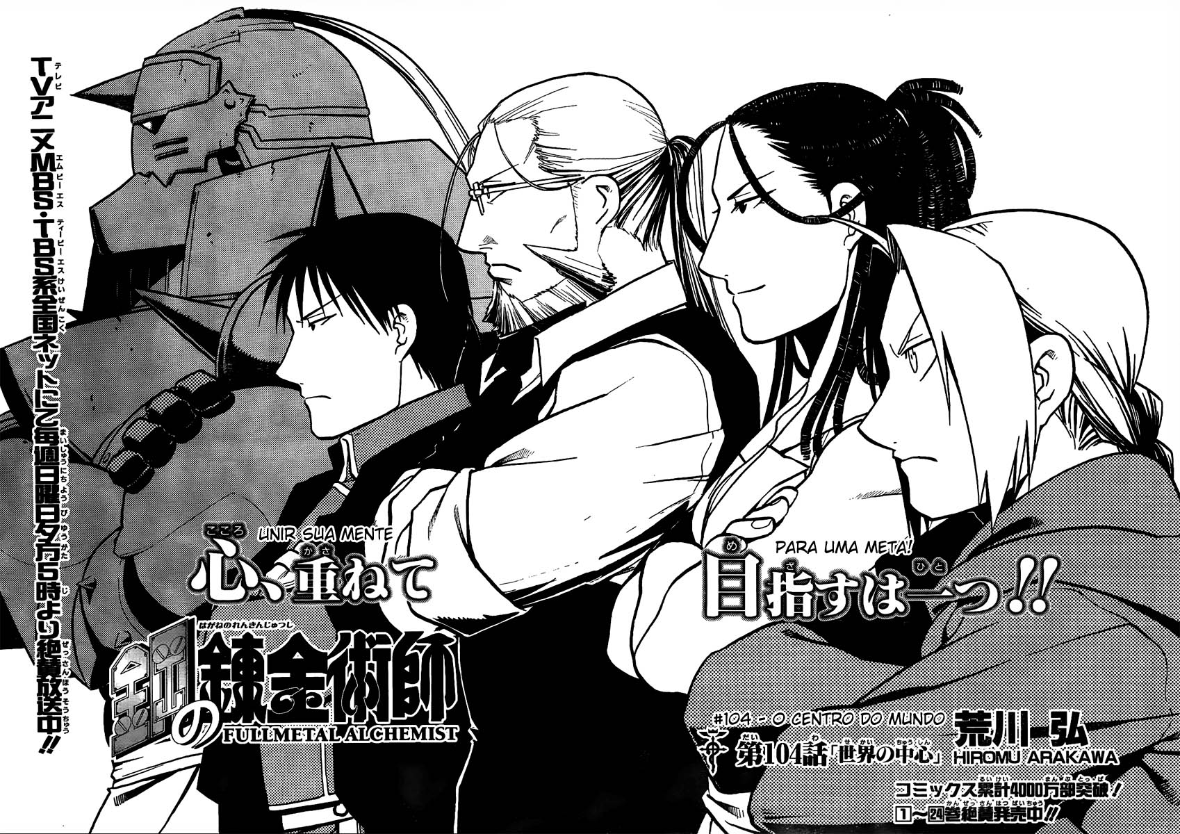 Fullmetal Alchemist Capítulo 104 Página 3