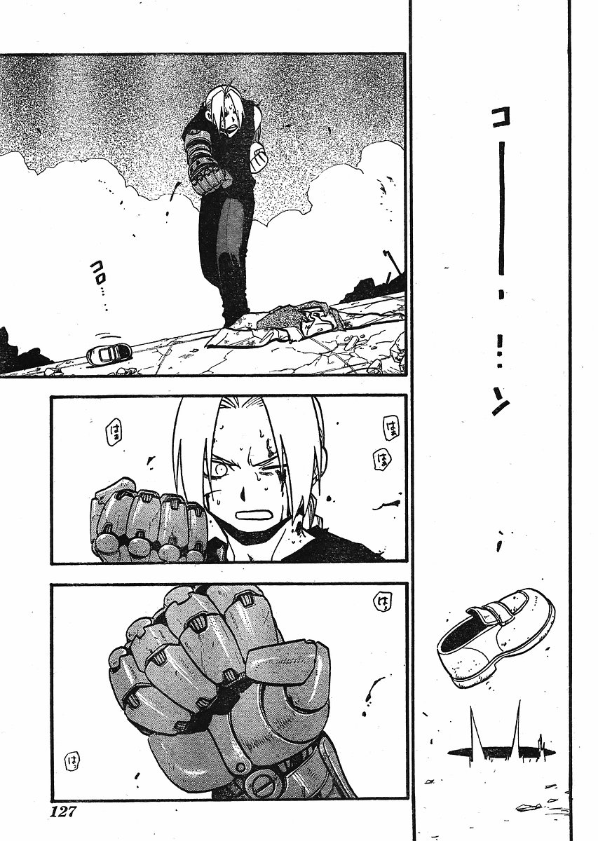 Fullmetal Alchemist Capítulo 106 Página 46