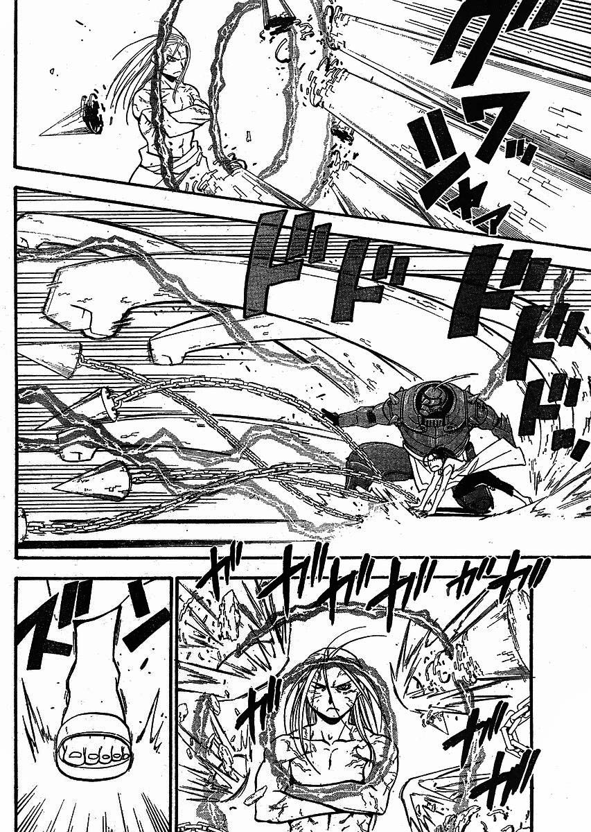 Fullmetal Alchemist Capítulo 106 Página 7