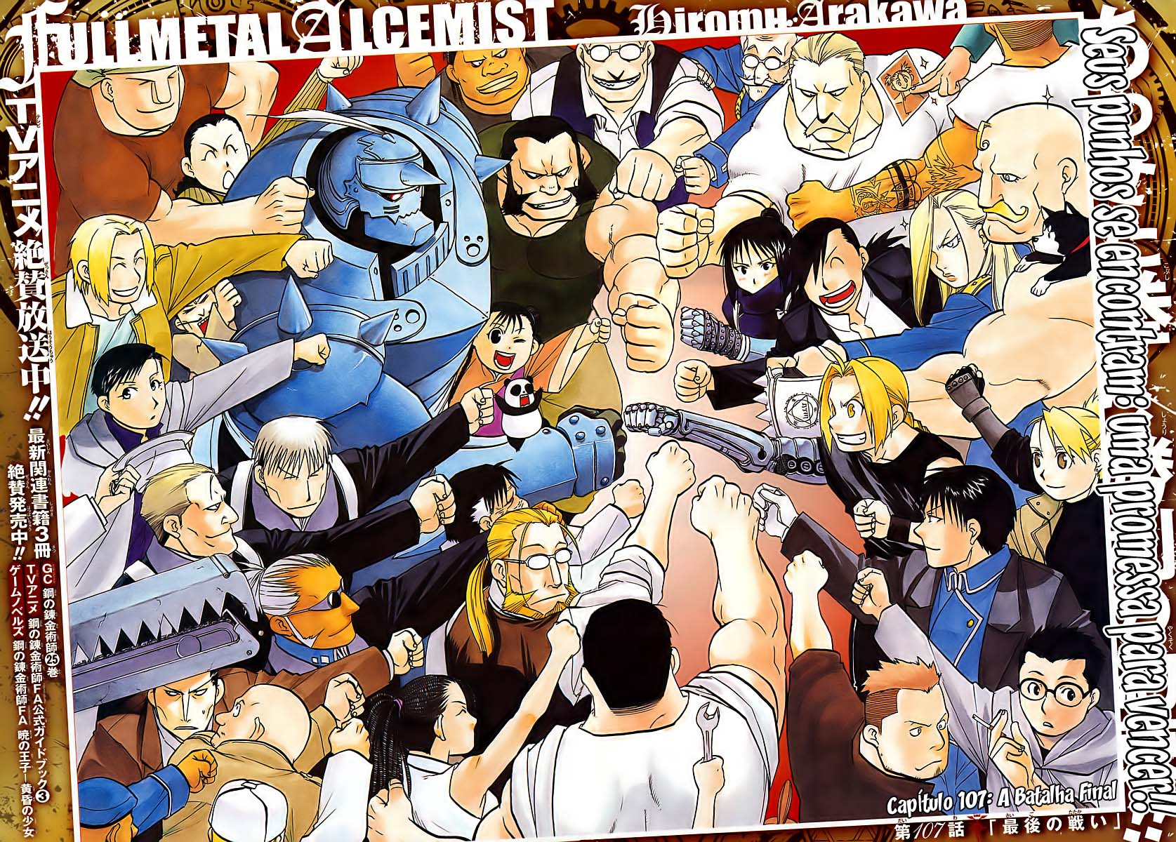 Fullmetal Alchemist Capítulo 107 Página 3