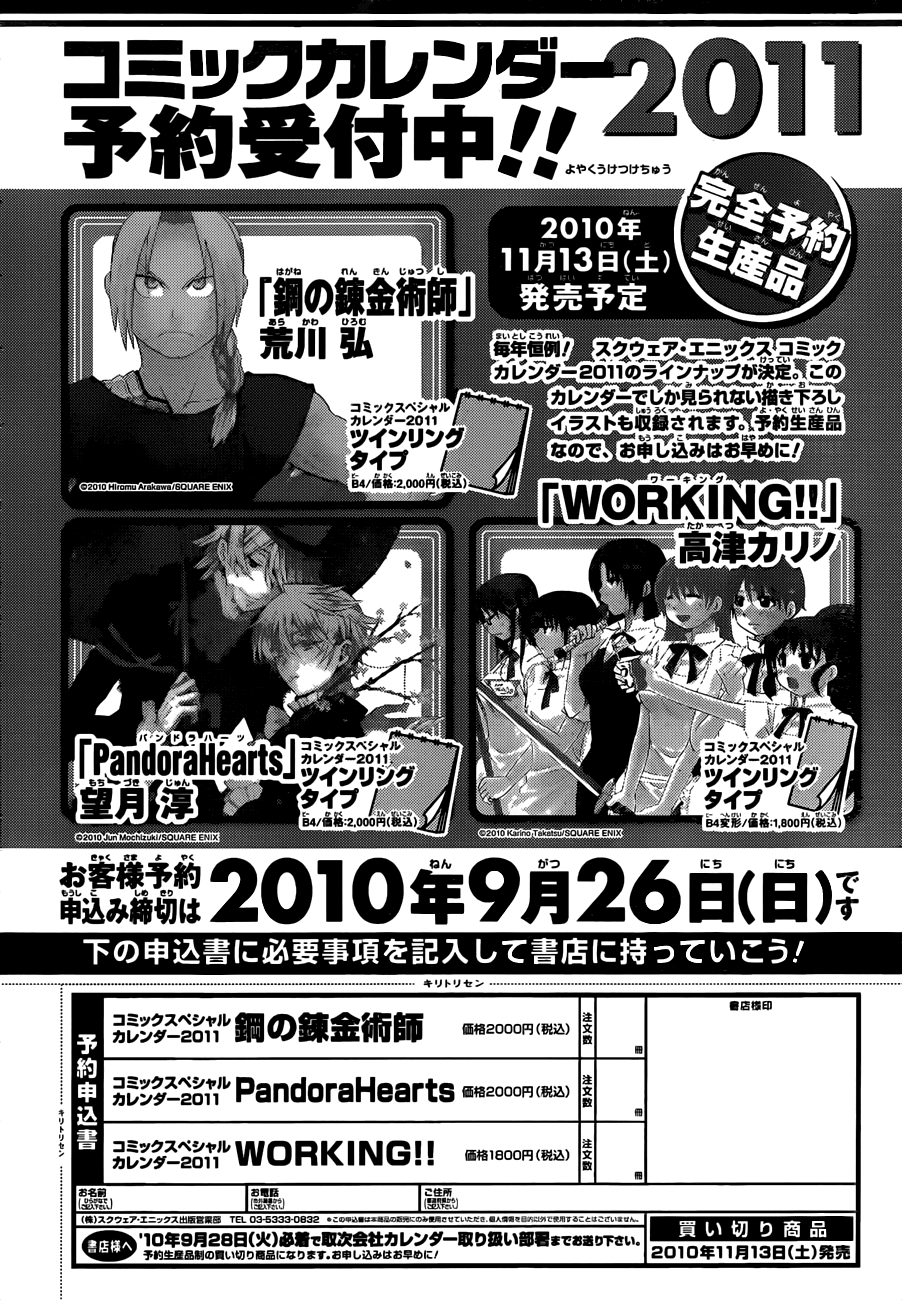 Fullmetal Alchemist Capítulo 108.1 Página 20
