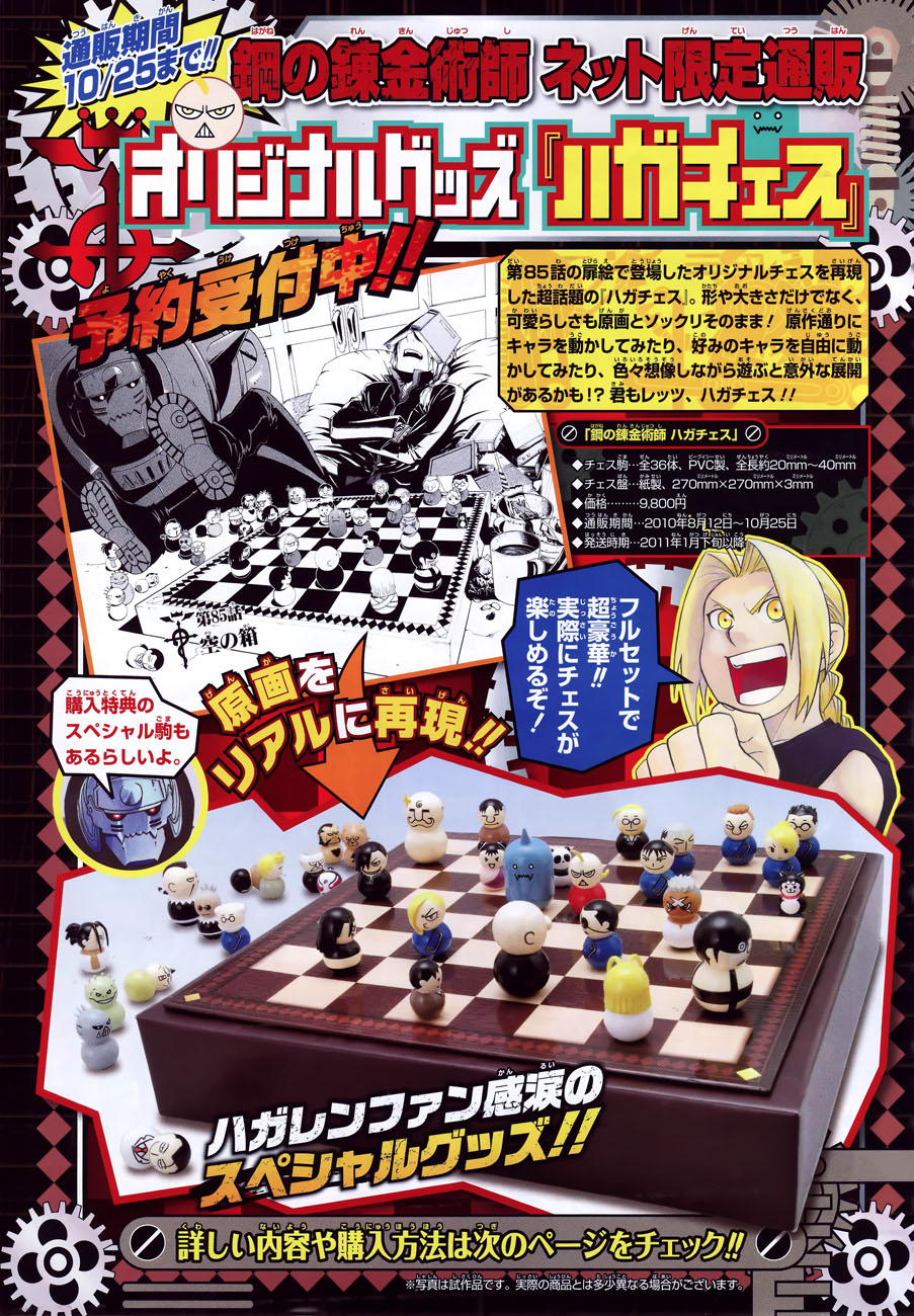 Fullmetal Alchemist Capítulo 108.1 Página 24
