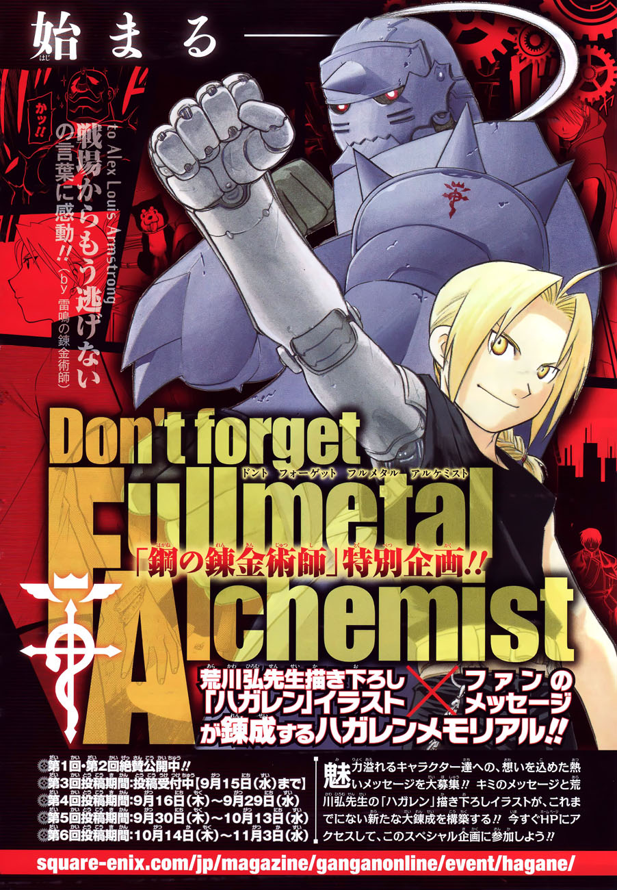 Fullmetal Alchemist Capítulo 108.1 Página 27