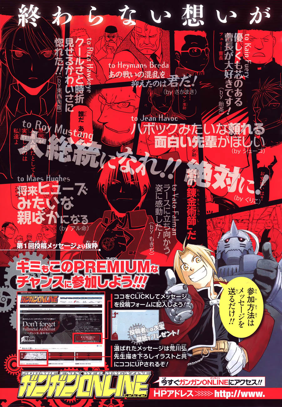 Fullmetal Alchemist Capítulo 108.1 Página 28