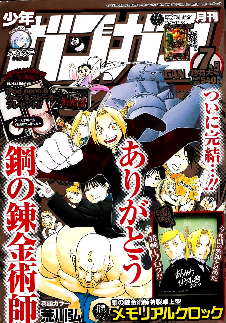 Fullmetal Alchemist Capítulo 108 Página 1