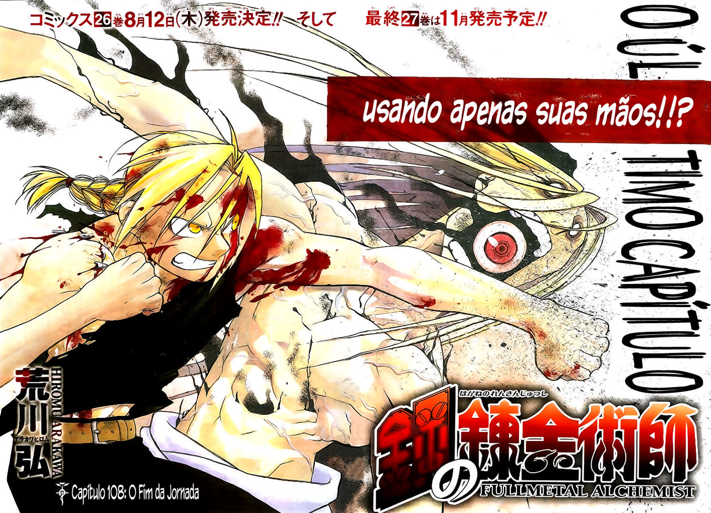 Fullmetal Alchemist Capítulo 108 Página 4