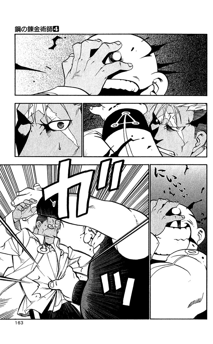 Fullmetal Alchemist Capítulo 16 Página 30